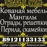 Усинск каталог предприятий