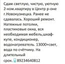 Объявление от Катерина - фото №1