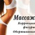 Фото пользователя Светлана