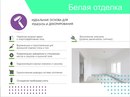 Объявление от Тесла-Парк - фото №1