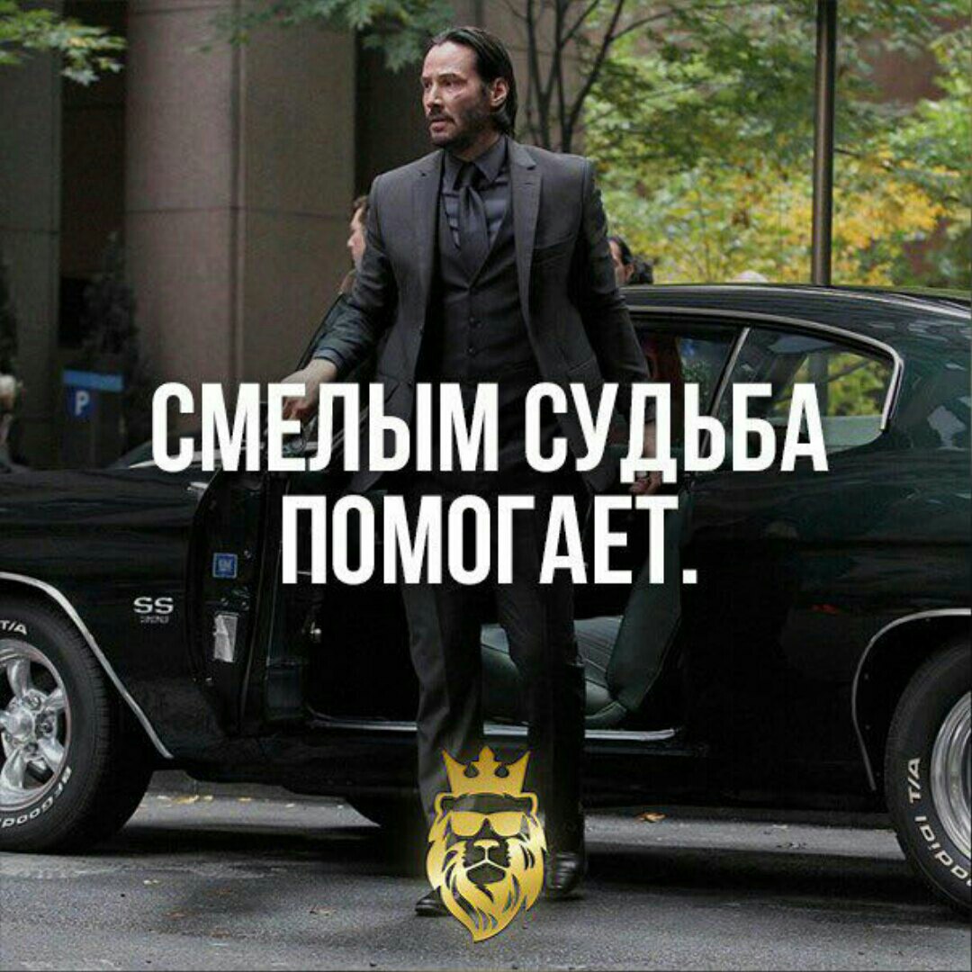 Сильные цитаты. Говорят не судьба цитаты. Слабые скажут не судьба. Счастье быть вместе. Меня ломает жизнь.