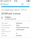 Объявление от Екатерина - фото №1