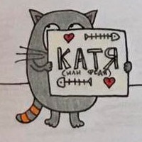 Екатерина Кузнецова