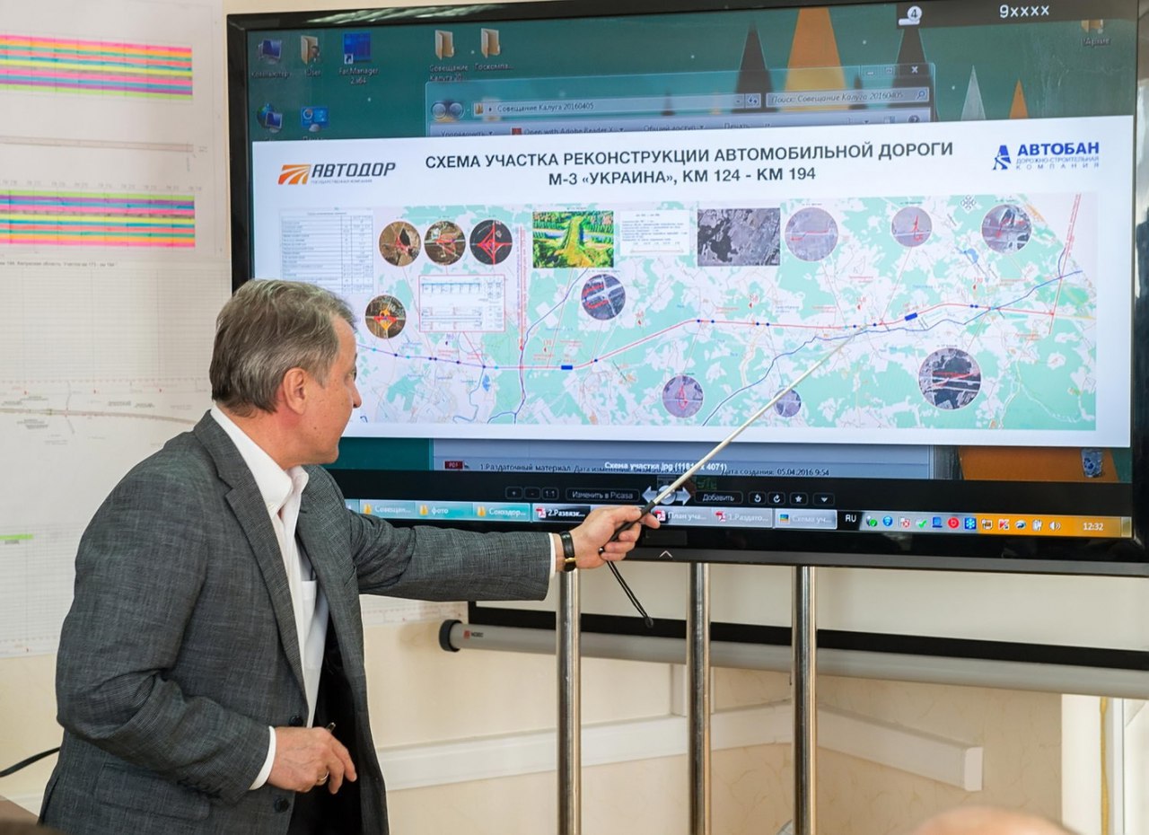 платная дорога киевская. волков алексей николаевич автодор. автомагистраль м3 украина. м-3 «украина». дск автобан директор.