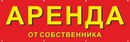 Объявление от Айсылу - фото №1