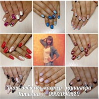 Татьяна Счастливая | Черноморск / Ильичевск