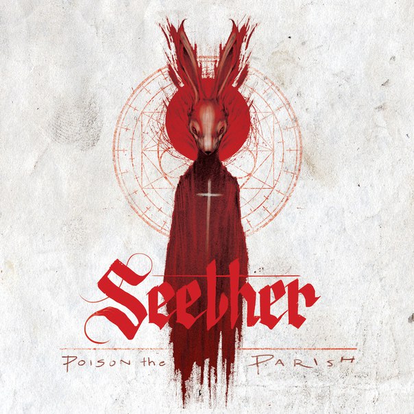 My disaster seether скачать My disaster seether скачать