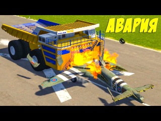 Ломаем мега тачки! Большие машинки разбиваются в аварии 3D игра как мультик про столкновения машин