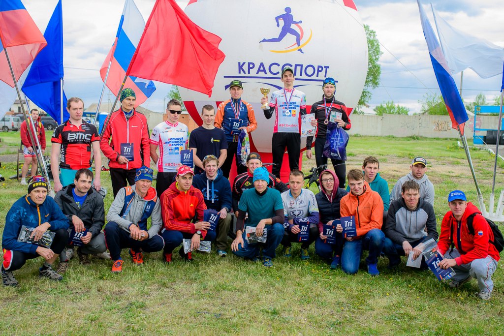Красспорт. Красспорт Красноярск. Веломарафон Красспорт. Красспорт лого. Красспорт официальный сайт Красноярск.