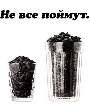 Было время)