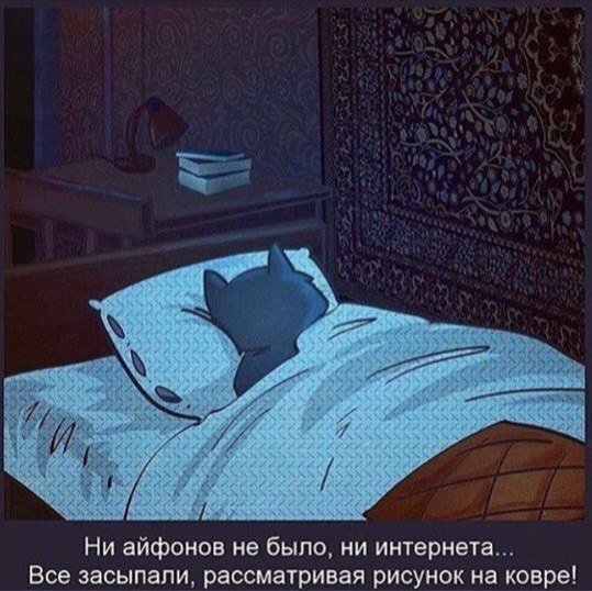 Жизненно)