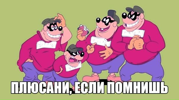 Ставь лайк если помнишь этих ребят)