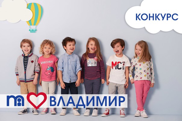 Мазеркаре Детская Официальный Сайт Интернет Магазин