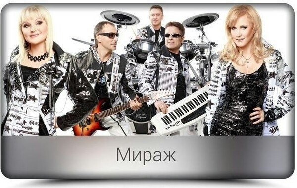 Добавь на свою стену!