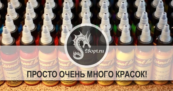 Сделать Мир чуточку ярче могут не все! 