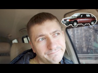 Первая моя машина.
