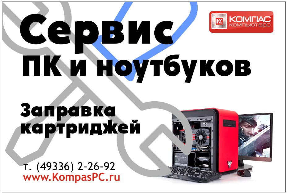 Топ Компьютерс Интернет Магазин Официальный Сайт