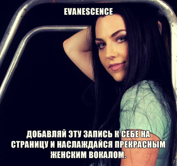  - Добавь на свою стену , чтобы не потерять.