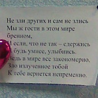 Ксения Каменская | 