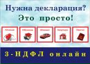 Объявление от Ирина - фото №1