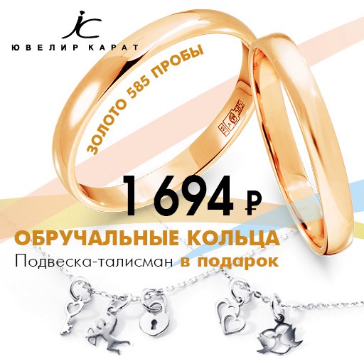 14 Карат Ювелирный Магазин Официальный Сайт