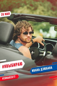 Константин Николаев