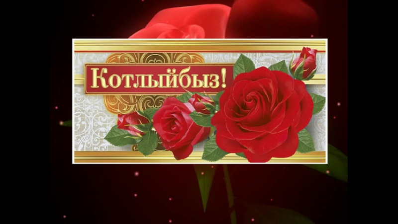 �������� 50 ��� ����� �����, ����� �������� ���