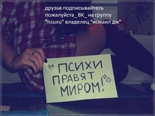 Надписи из символов грустные, зимние головные уборы для женщин и комплектация бмв по вин коду Надписи из символов грустные