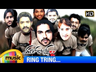 Ee Rojullo Telugu Movie Songs | Ring Tring Video Song | Reshma | Srinivas | JB | Mango Music