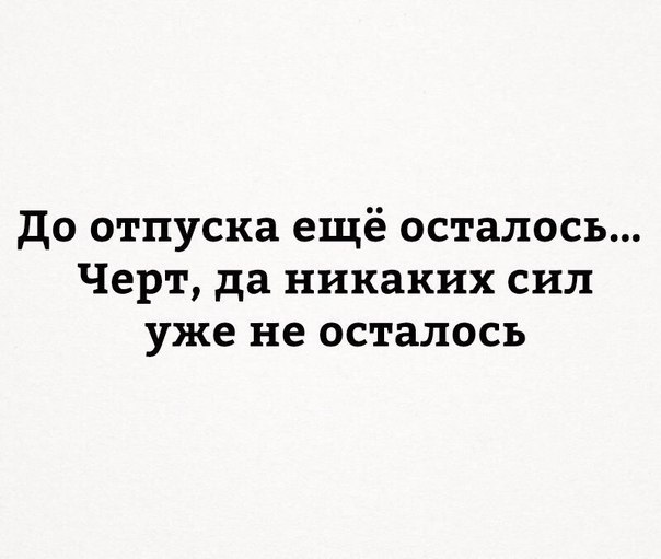 #humor@toptrips