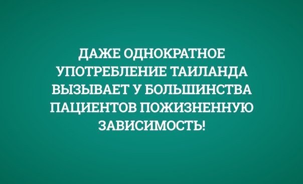 #humor@toptrips