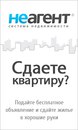 Объявление от Юлия - фото №1