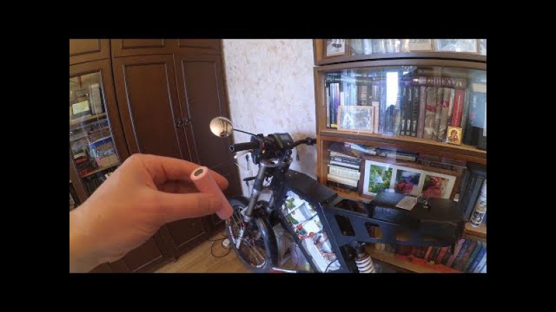 краткий ликбез по ебайкам