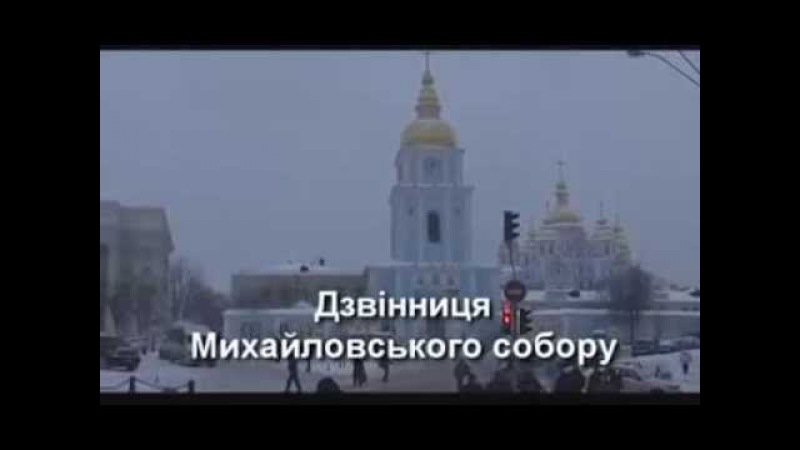 Прокидайся Україно