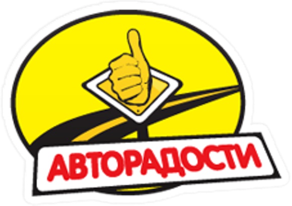 Авто Интернет Магазин Украины