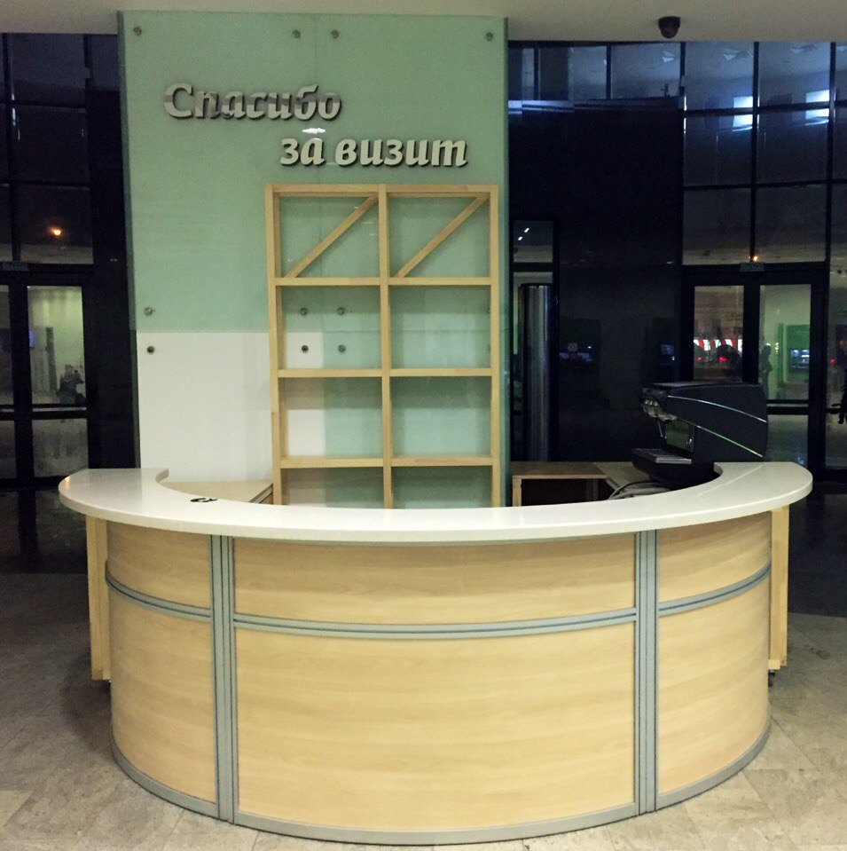 Сбербанк Кирова 21А