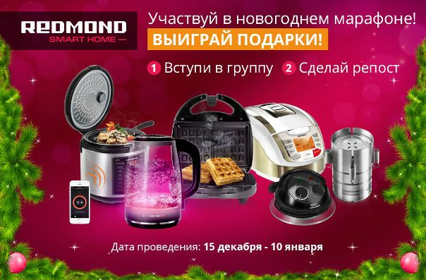 Умный Дом Брянск Магазин Официальный Сайт