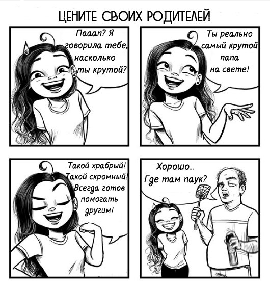 Генератор сценария для комикса