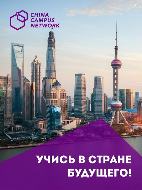 Учишься в 11 классе или на 4 курсе бакалавриата