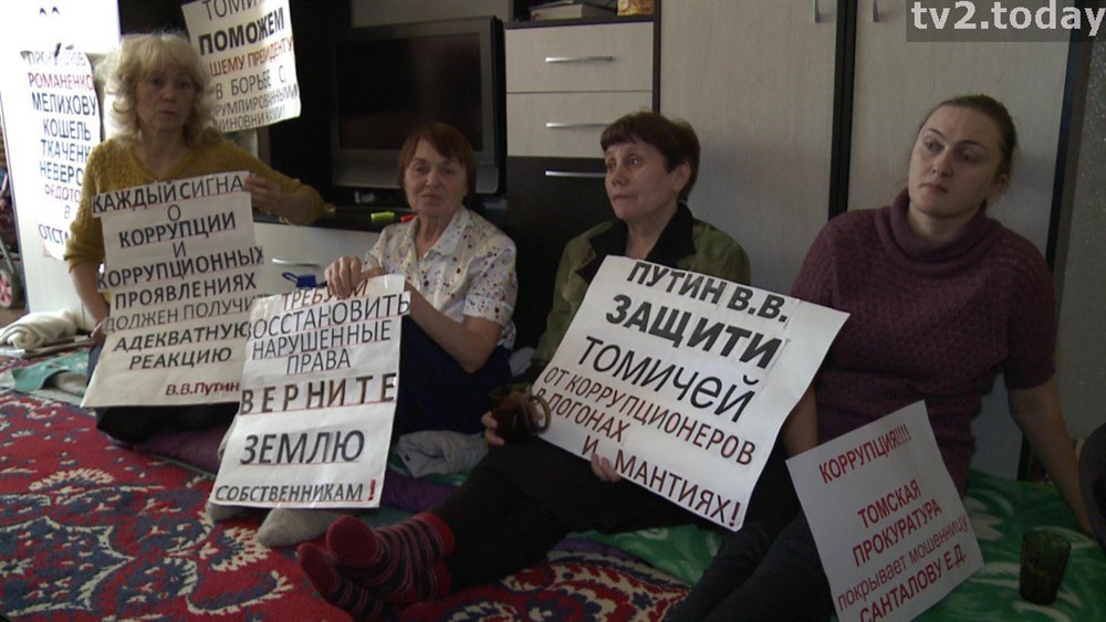 Томички планируют начать голодовку накануне губернаторских выборов Томички планируют начать голодовку накануне губернаторских выборов