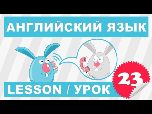 SRP АНГЛИЙСКИЙ ДЛЯ ДЕТЕЙ И НАЧИНАЮЩИХ СКАЧАТЬ БЕСПЛАТНО SRP АНГЛИЙСКИЙ ДЛЯ ДЕТЕЙ И НАЧИНАЮЩИХ СКАЧАТЬ БЕСПЛАТНО