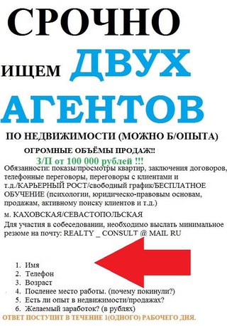 Высокооплачиваемая работа в самаре, на айфоне 5s не работает lte и отзывы о работе в китайчи Высокооплачиваемая работа в самаре