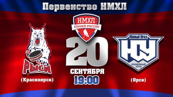 Магазин Рысь Красноярск Официальный Сайт