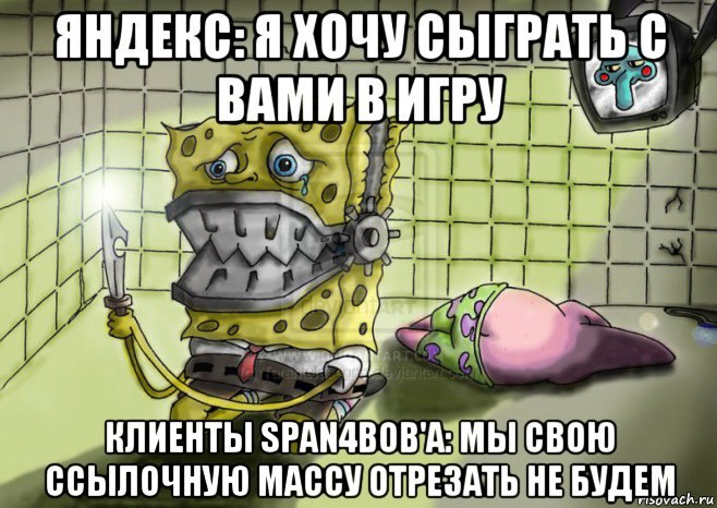 Рисунок