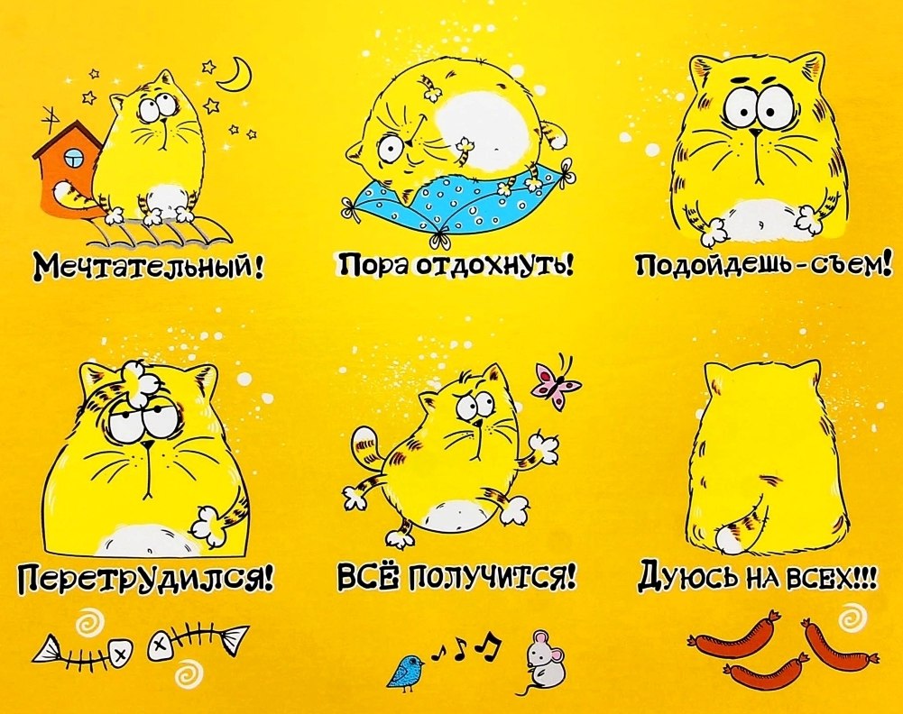 Психология