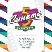 cinema5nk