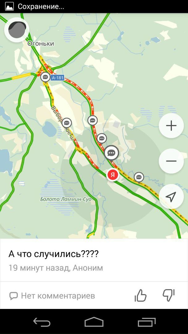 Областные трассы встали в многочасовые пробки