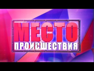 Обзор аварий. Киа и мотоциклист Новый мост. Место происшествия 01.09.2017