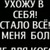 Фото пользователя Юлия