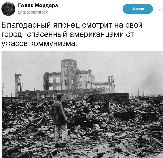Благодарный японец Благодарный японец